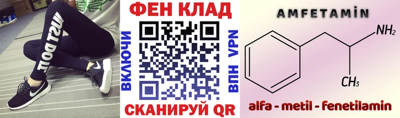 Амфетамин Premium  дарнет шоп  Кандалакша 