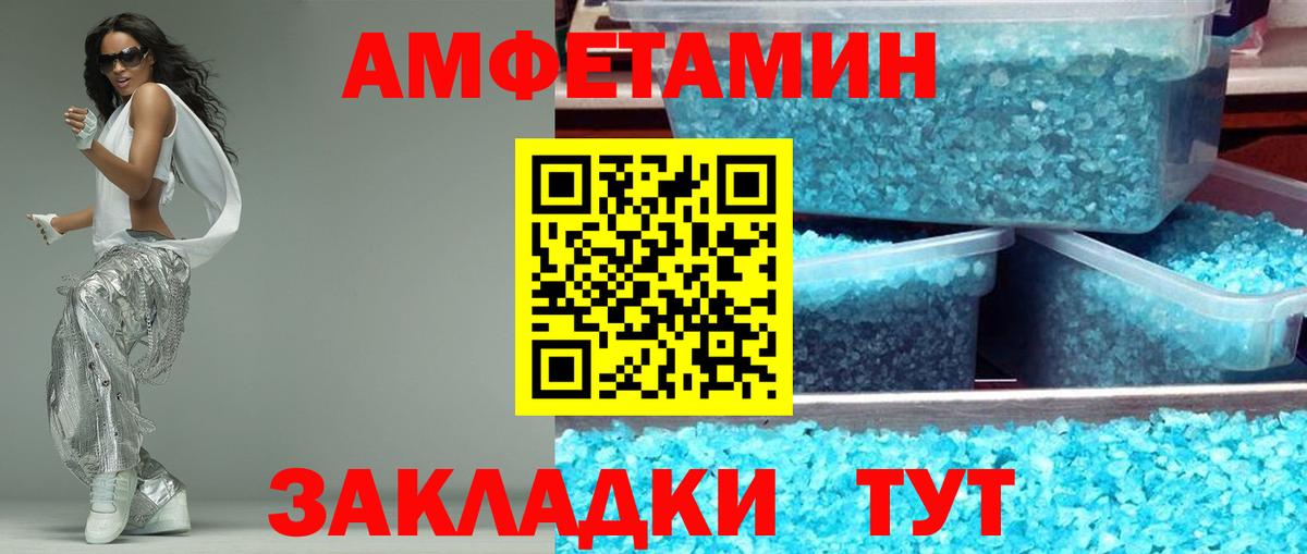 АМФ  Вход с VPN  Кандалакша  АМФ Premium 