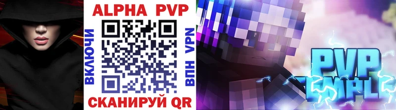 Alpha-PVP кристаллы  Кандалакша 