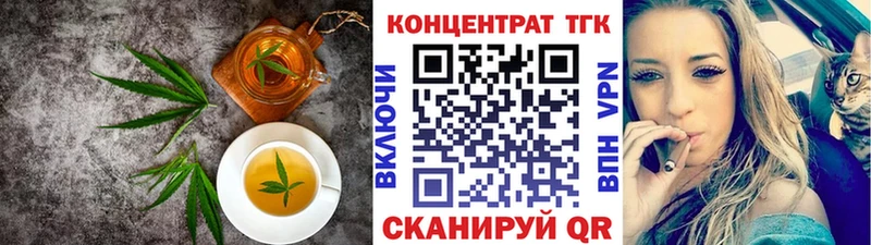 KRAKEN зеркало  где купить наркоту  Кандалакша  Печенье с ТГК марихуана 