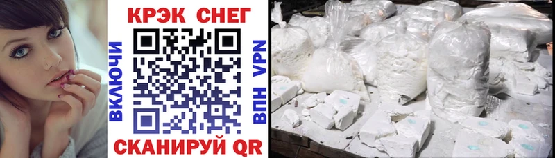 где можно купить Кандалакша COCAIN Перу