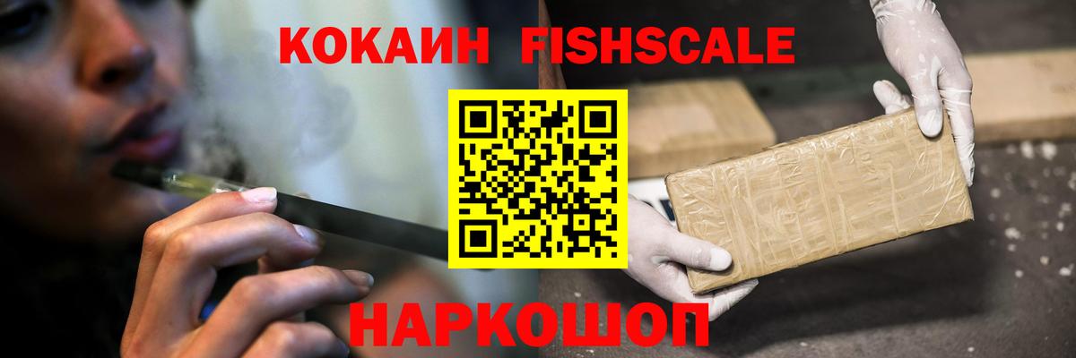Кокаин Колумбийский Кандалакша