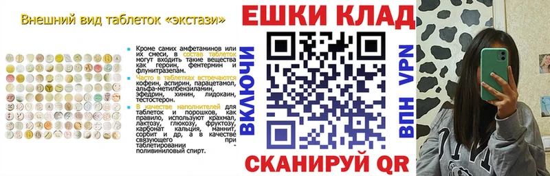 ЭКСТАЗИ Punisher  shop формула  Кандалакша 