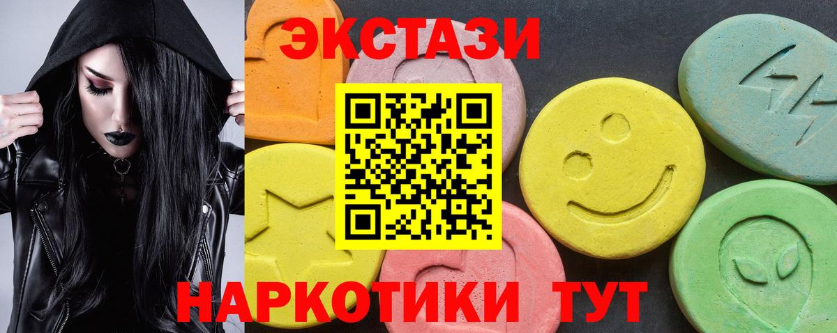 Экстази Cube Кандалакша