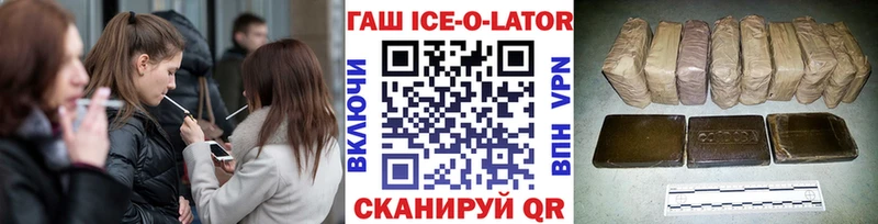 ГАШ hashish Кандалакша