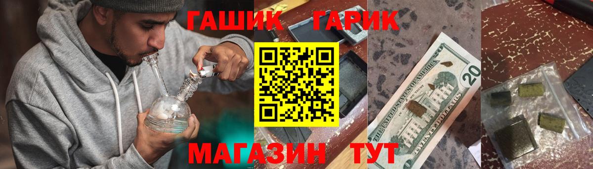 Гашиш ice o lator Кандалакша