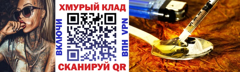 Героин афганец  Кандалакша 