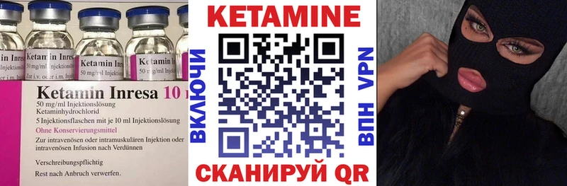 закладка  Кандалакша  Кетамин VHQ 