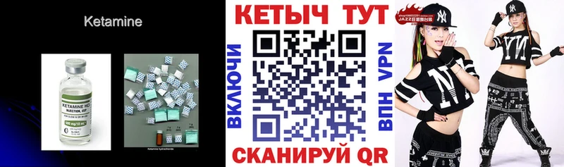 КЕТАМИН ketamine Кандалакша