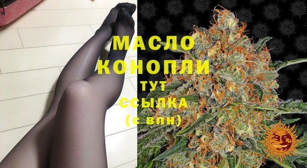круглые Абинск