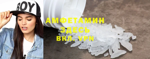круглые Абинск