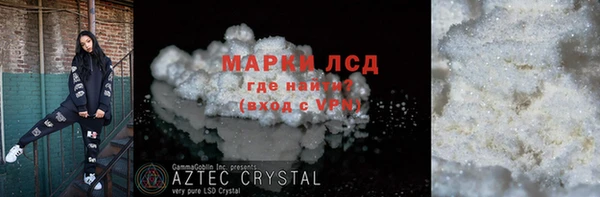 PSILOCYBIN Армянск