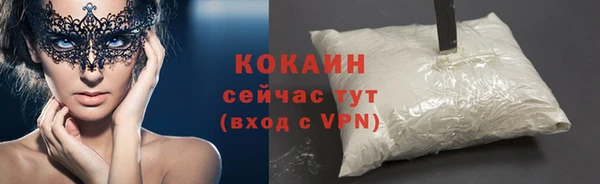 кокаин колумбия Алексеевка