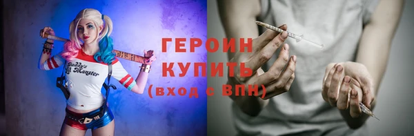 ПСИЛОЦИБИНОВЫЕ ГРИБЫ Абаза