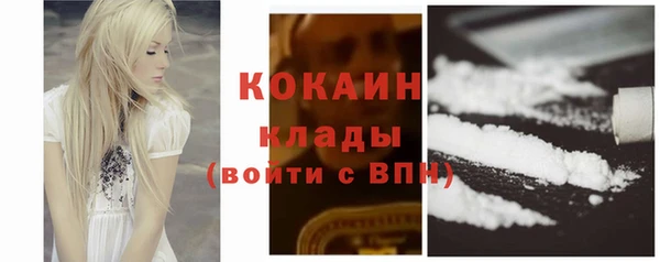 круглые Абинск