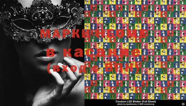 круглые Абинск