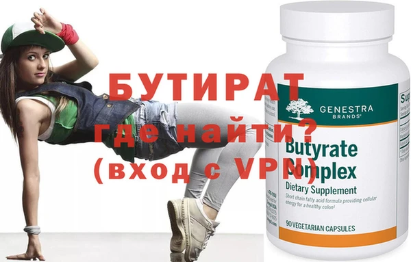 прущие крисы Абдулино