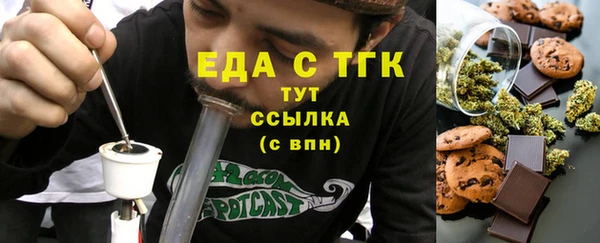 ПСИЛОЦИБИНОВЫЕ ГРИБЫ Абаза