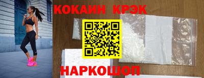 кокаин премиум Заволжье