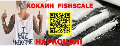 спайс Заводоуковск