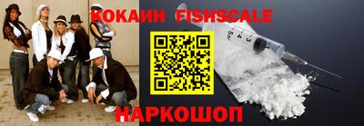 кокаин премиум Заволжье