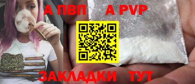 меф Можга