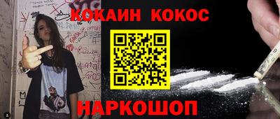 соль курить ск Жуковский