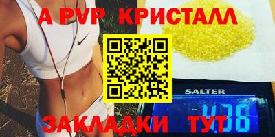 соль курить ск Жуковский