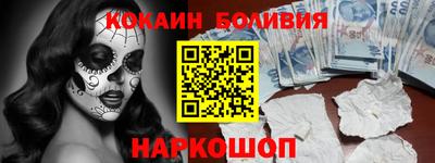соль курить ск Жуковский