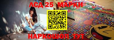 соль курить ск Жуковский