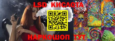 спайс Заводоуковск
