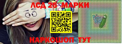 сатива Ипатово