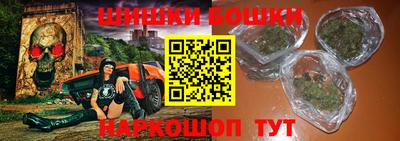 спайс Заводоуковск