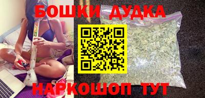 спайс Заводоуковск