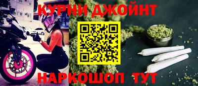 спайс Заводоуковск