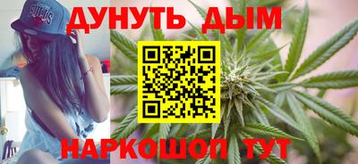 соль курить ск Жуковский