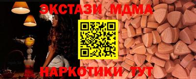 соль курить ск Жуковский