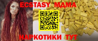 МДМА Можайск