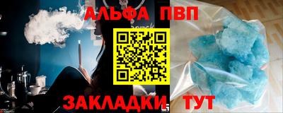 спайс Заводоуковск