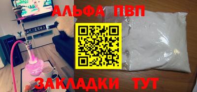соль курить ск Жуковский
