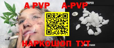 спайс Заводоуковск