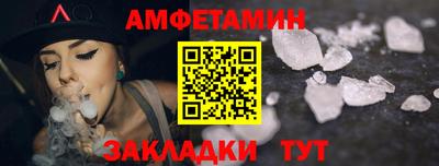 спайс Заводоуковск