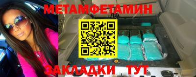 спайс Заводоуковск
