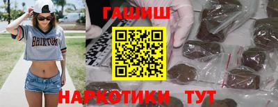 соль курить ск Жуковский