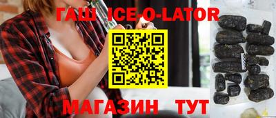 сатива Ипатово