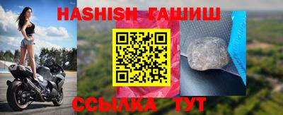 соль курить ск Жуковский