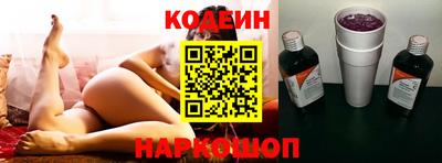 спайс Заводоуковск