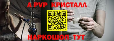 спайс Заводоуковск