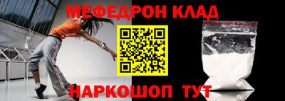 спайс Заводоуковск