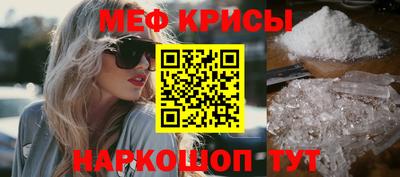 соль курить ск Жуковский